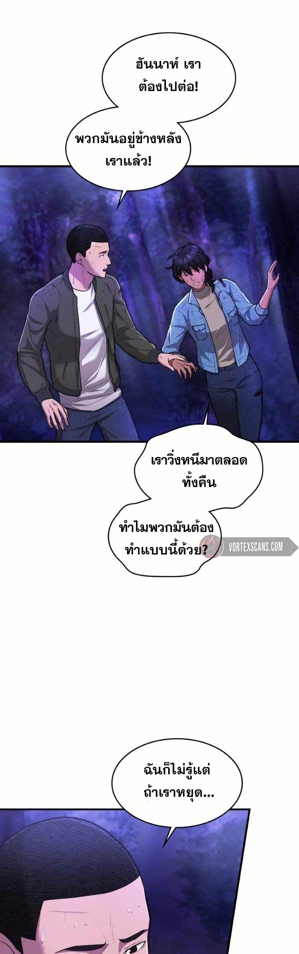 Manga-lc-com อ่านมังงะ อ่านการ์ตูน ออนไลน์ ฟรี Paranoid Mage ตอนที่ 1 2 3 4 5 6 7 8 9 10 11 12 13 14 ฟรี ไม่มีโฆษณา Manga-lc - อ่าน มังงะ อ่าน การ์ตูน ออนไลน์ อ่านมังงะ ฟรี