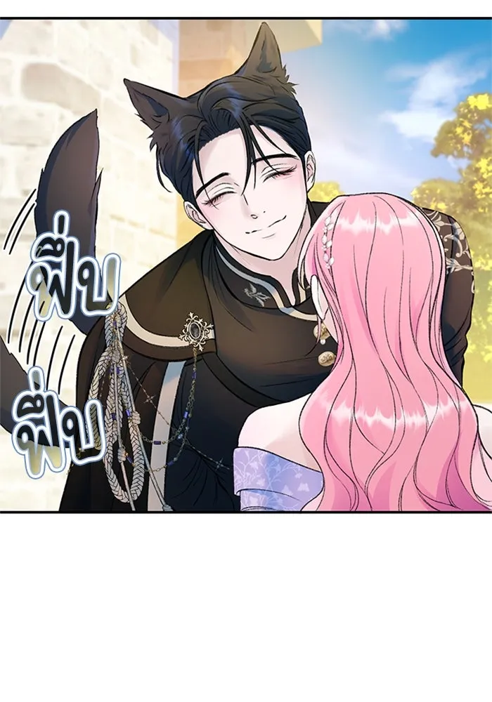 ไหนบอกว่าฉันใกล้ตาย ตอนที่ 46 รูปที่ 22