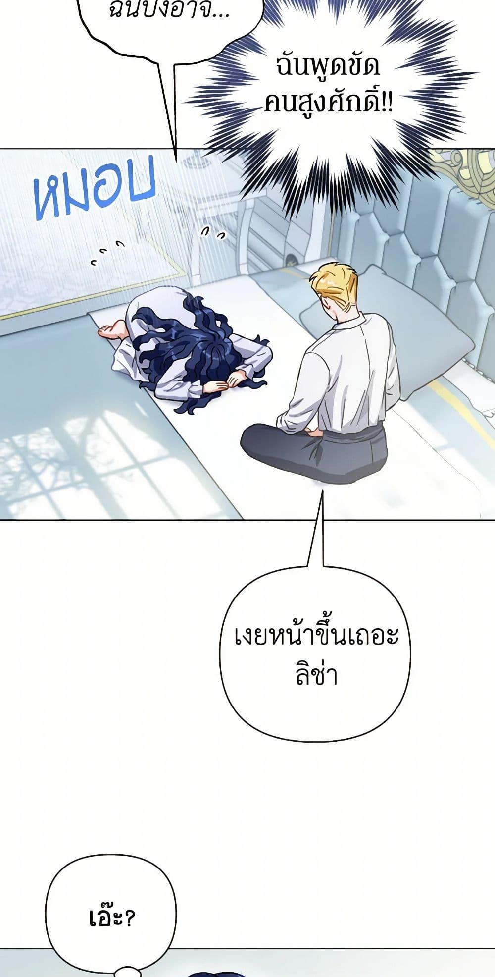Manga-lc-com อ่านมังงะ อ่านการ์ตูน ออนไลน์ ฟรี Prince, Why Are You Nice to Me ตอนที่ 1 2 3 4 5 6 7 8 9 10 11 12 13 14 ฟรี ไม่มีโฆษณา Manga-lc - อ่าน มังงะ อ่าน การ์ตูน ออนไลน์ อ่านมังงะ ฟรี