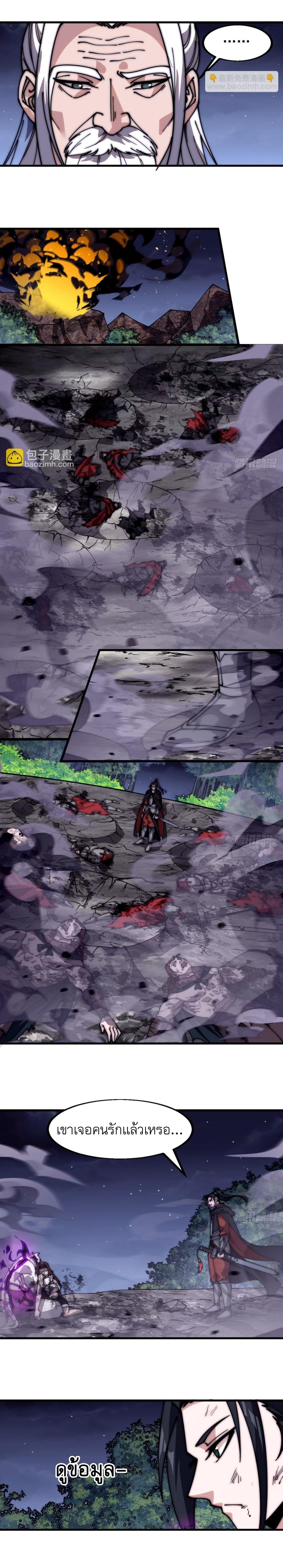 Manga-lc-com อ่านมังงะ อ่านการ์ตูน ออนไลน์ ฟรี It Starts With A Mountain ตอนที่ 1 2 3 4 5 6 7 8 9 10 11 12 13 14 ฟรี ไม่มีโฆษณา Manga-lc - อ่าน มังงะ อ่าน การ์ตูน ออนไลน์ อ่านมังงะ ฟรี