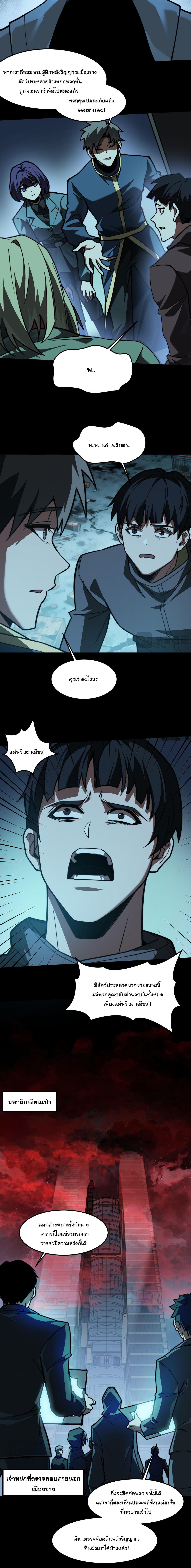 Manga-lc-com อ่านมังงะ อ่านการ์ตูน ออนไลน์ ฟรี After breaking up with the school beauty, I became a martial arts master ตอนที่ 1 2 3 4 5 6 7 8 9 10 11 12 13 14 ฟรี ไม่มีโฆษณา Manga-lc - อ่าน มังงะ อ่าน การ์ตูน ออนไลน์ อ่านมังงะ ฟรี