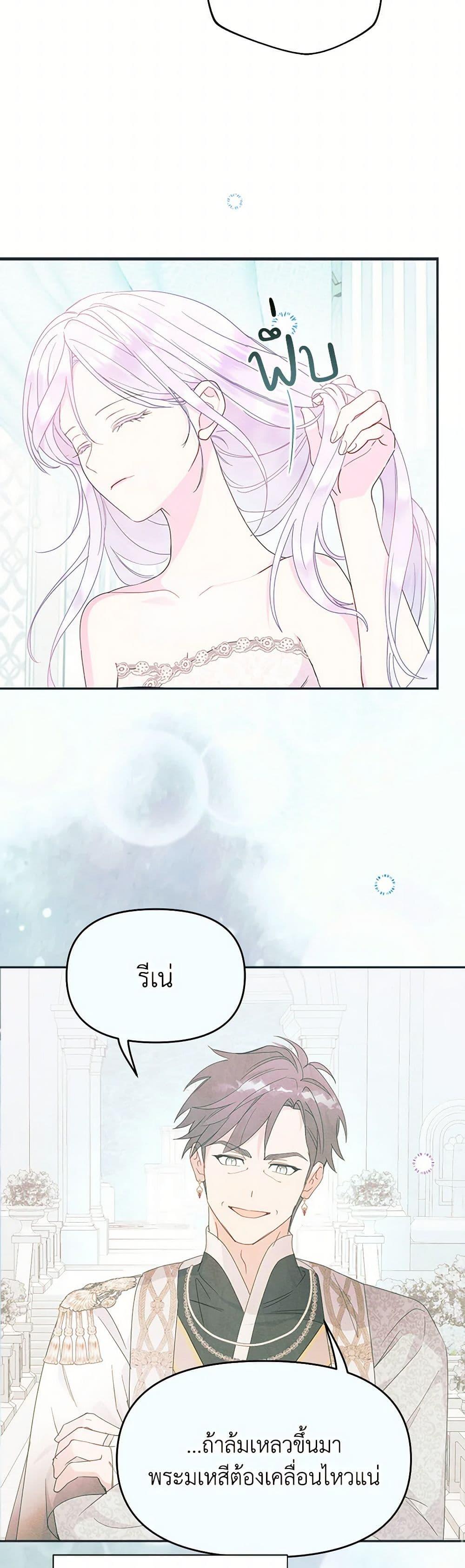 Manga-lc-com อ่านมังงะ อ่านการ์ตูน ออนไลน์ ฟรี Forget My Husband, I’ll Go Make Money ตอนที่ 1 2 3 4 5 6 7 8 9 10 11 12 13 14 ฟรี ไม่มีโฆษณา Manga-lc - อ่าน มังงะ อ่าน การ์ตูน ออนไลน์ อ่านมังงะ ฟรี