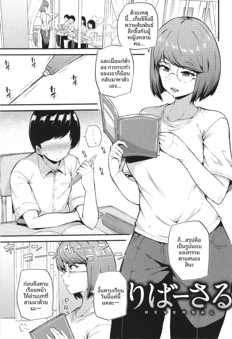 Doujin-Lc- อ่าน โดจิน มังฮวา เกาหลี ญี่ปุ่น จีน แปลไทย คาบเสริมหลังเลิกเรียน[Makin] ตอนที่ 1 2 3 4 5 6 7 8 9 10 11 12 13 14 ฟรี ไม่มีโฆษณา อ่าน โดจิน Manhwa เกาหลี ญี่ปุ่น จีน เรามีครบ คัดมาให้เน้นๆ โดจิน 18+ รับประกันความฟินโดย  Doujin Lc