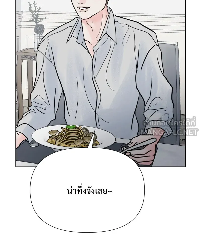 รักนี้ไม่ต้องมีเซนส์ ตอนที่ 78 รูปที่ 63