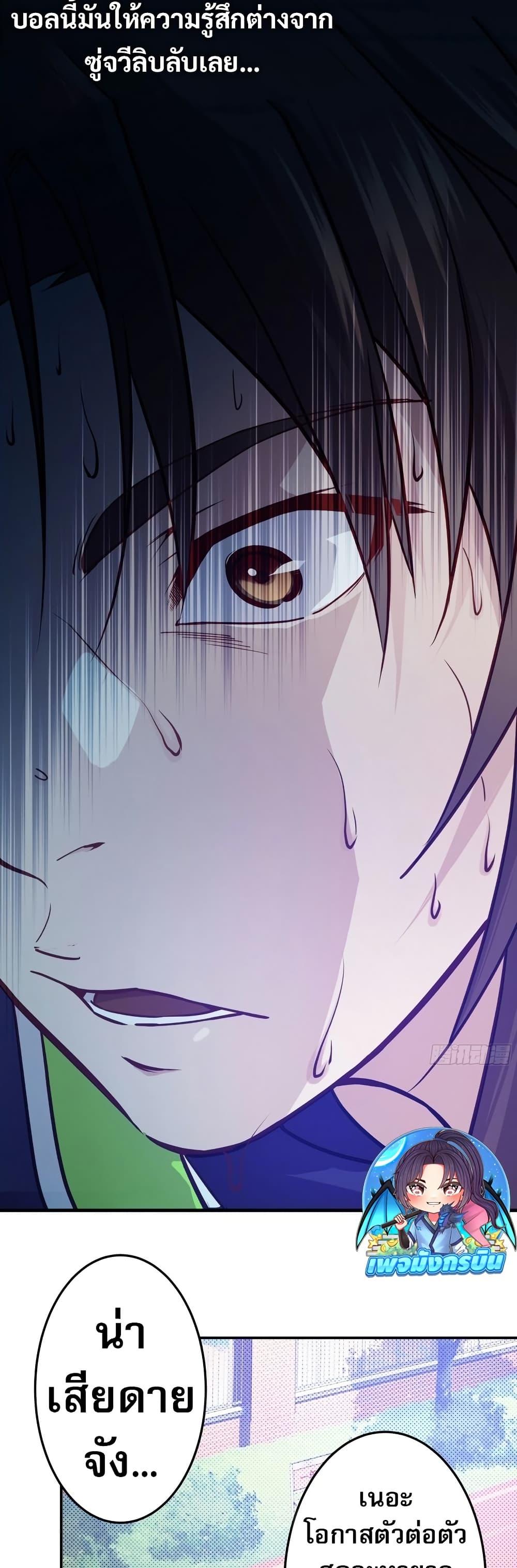 Manga-lc-com อ่านมังงะ อ่านการ์ตูน ออนไลน์ ฟรี The Light Of Youth Training ตอนที่ 1 2 3 4 5 6 7 8 9 10 11 12 13 14 ฟรี ไม่มีโฆษณา Manga-lc - อ่าน มังงะ อ่าน การ์ตูน ออนไลน์ อ่านมังงะ ฟรี