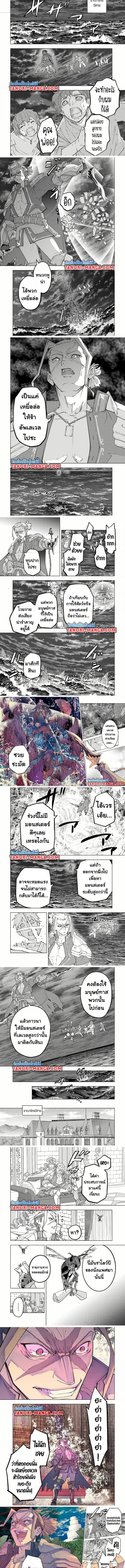 Manga-lc-com อ่านมังงะ อ่านการ์ตูน ออนไลน์ ฟรี Shinjiteita Nakama Tachi Ni Dungeon Okuchi De Korosare Kaketa ga Gift 『Mugen Gacha』 De Level 9999 No Nakama Tachi Wo Te Ni Irete Moto Party Member To Sekai Ni Fukushu & 『Zama A!』 Shimasu! ตอนที่ 1 2 3 4 5 6 7 8 9 10 11 12 13 14 ฟรี ไม่มีโฆษณา Manga-lc - อ่าน มังงะ อ่าน การ์ตูน ออนไลน์ อ่านมังงะ ฟรี