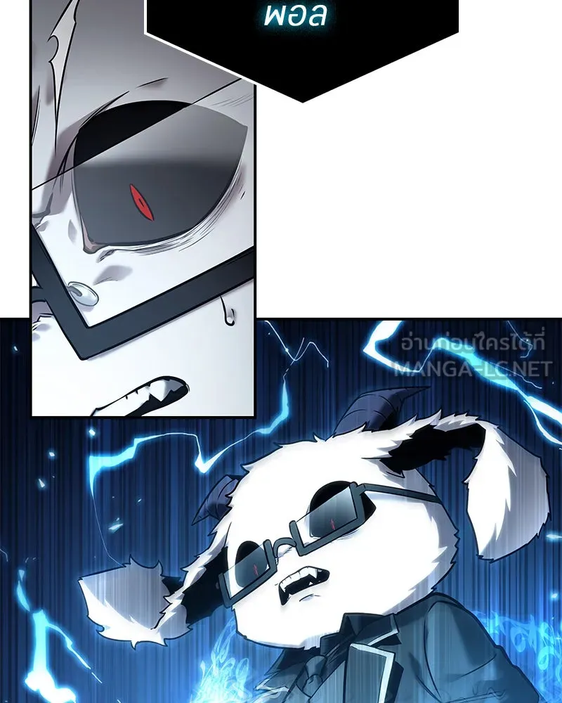 Omniscient Reader อ่านชะตาวันสิ้นโลก ตอนที่ 22 สัญญาสามข้อ (1) รูปที่ 15