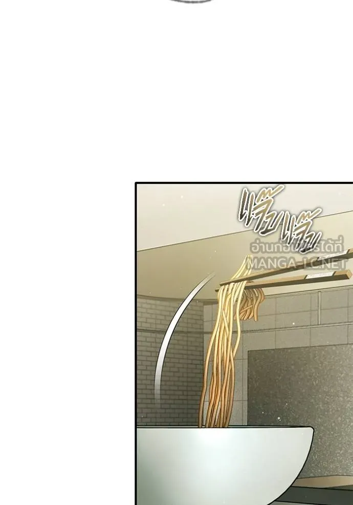 Regressor’s Life Aft ตอนที่ 56 รูปที่ 78