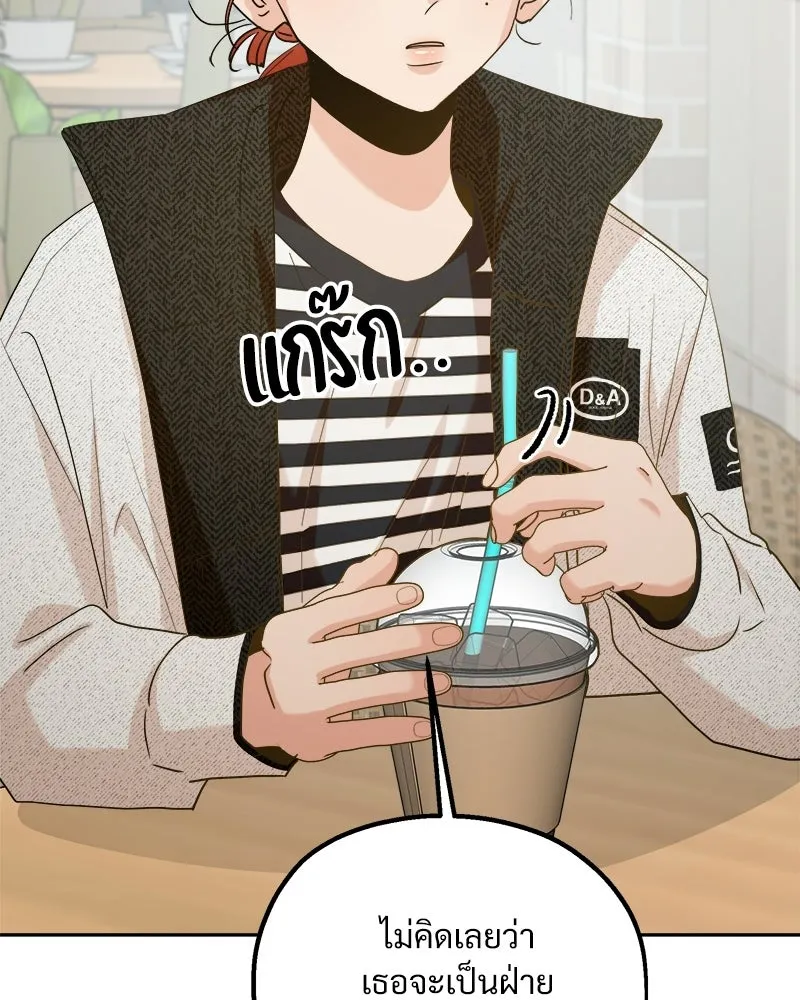 Pyramid Game เกมพีระมิด ตอนที่ 93 รูปที่ 67