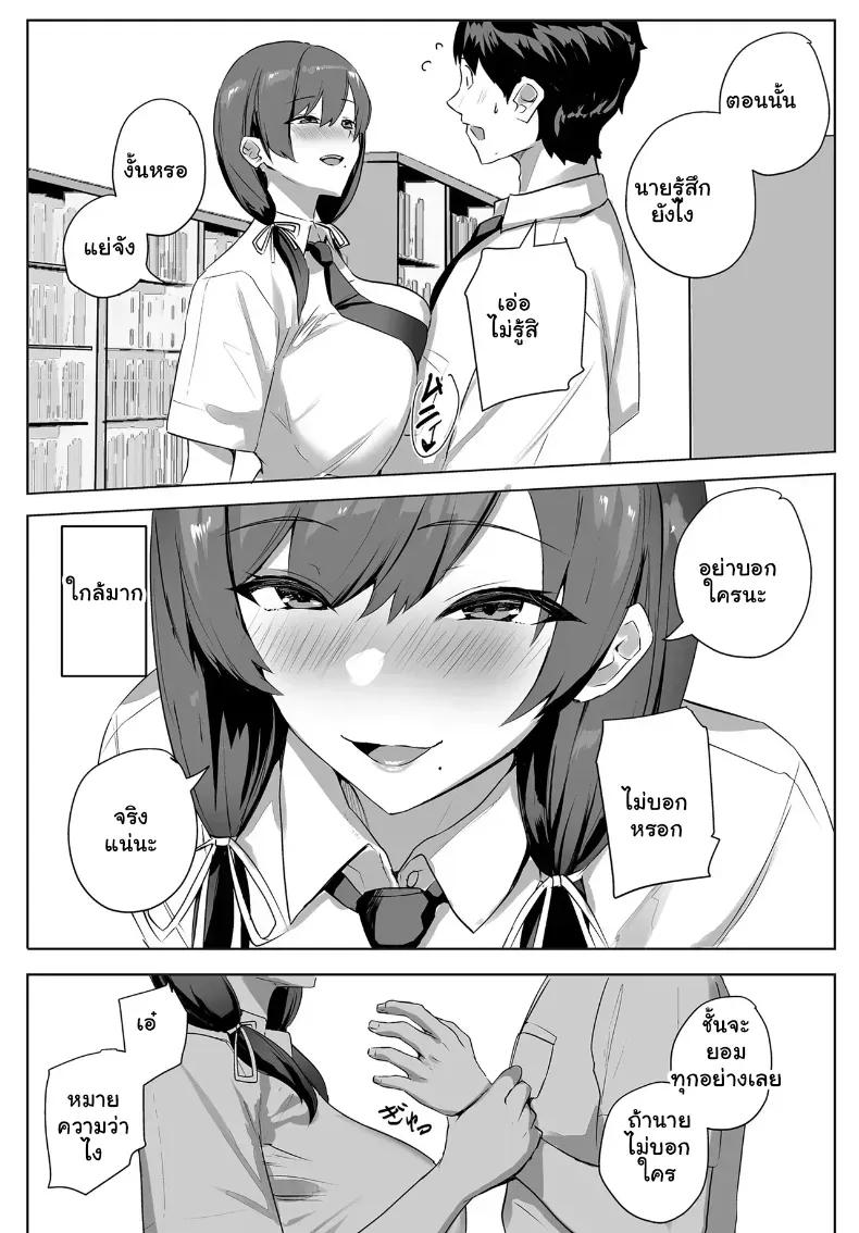 Doujin-Lc- อ่าน โดจิน มังฮวา เกาหลี ญี่ปุ่น จีน แปลไทย คำชวนสุดเร่าร้อนของยัยคนสวย ทำเอาหนุ่มไร้เสน่ห์ใจแตกทันที ตอนที่ 1 2 3 4 5 6 7 8 9 10 11 12 13 14 ฟรี ไม่มีโฆษณา อ่าน โดจิน Manhwa เกาหลี ญี่ปุ่น จีน เรามีครบ คัดมาให้เน้นๆ โดจิน 18+ รับประกันความฟินโดย  Doujin Lc