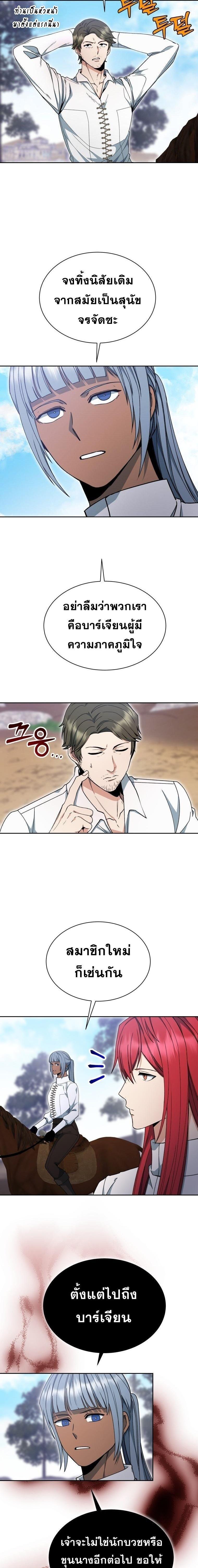 Manga-lc-com อ่านมังงะ อ่านการ์ตูน ออนไลน์ ฟรี Winterbell ตอนที่ 1 2 3 4 5 6 7 8 9 10 11 12 13 14 ฟรี ไม่มีโฆษณา Manga-lc - อ่าน มังงะ อ่าน การ์ตูน ออนไลน์ อ่านมังงะ ฟรี