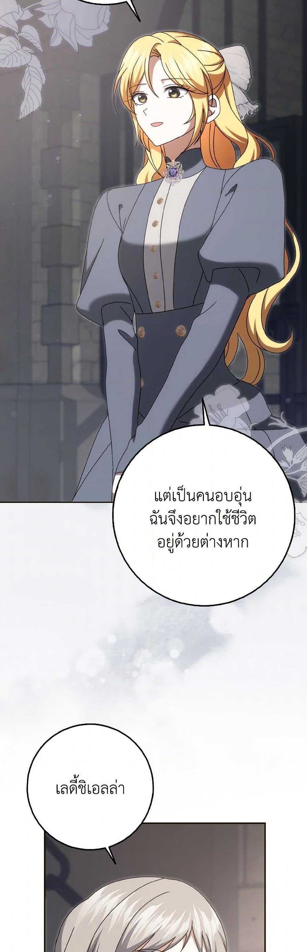 Manga-lc-com อ่านมังงะ อ่านการ์ตูน ออนไลน์ ฟรี Cinderella Disappeared ตอนที่ 1 2 3 4 5 6 7 8 9 10 11 12 13 14 ฟรี ไม่มีโฆษณา Manga-lc - อ่าน มังงะ อ่าน การ์ตูน ออนไลน์ อ่านมังงะ ฟรี
