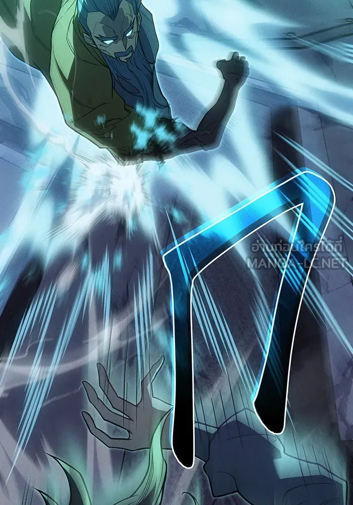 เกิดใหม่พร้อมพลังแห่งราชัน ตอนที่ 74 รูปที่ 132