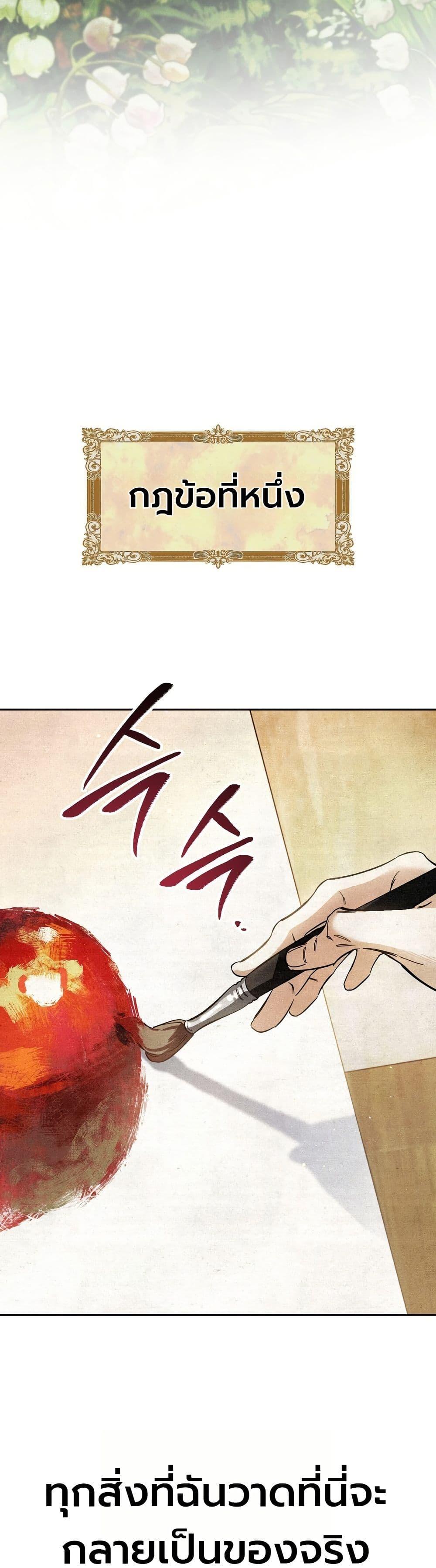 Manga-lc-com อ่านมังงะ อ่านการ์ตูน ออนไลน์ ฟรี A Painter Who Draws Dungeons ตอนที่ 1 2 3 4 5 6 7 8 9 10 11 12 13 14 ฟรี ไม่มีโฆษณา Manga-lc - อ่าน มังงะ อ่าน การ์ตูน ออนไลน์ อ่านมังงะ ฟรี