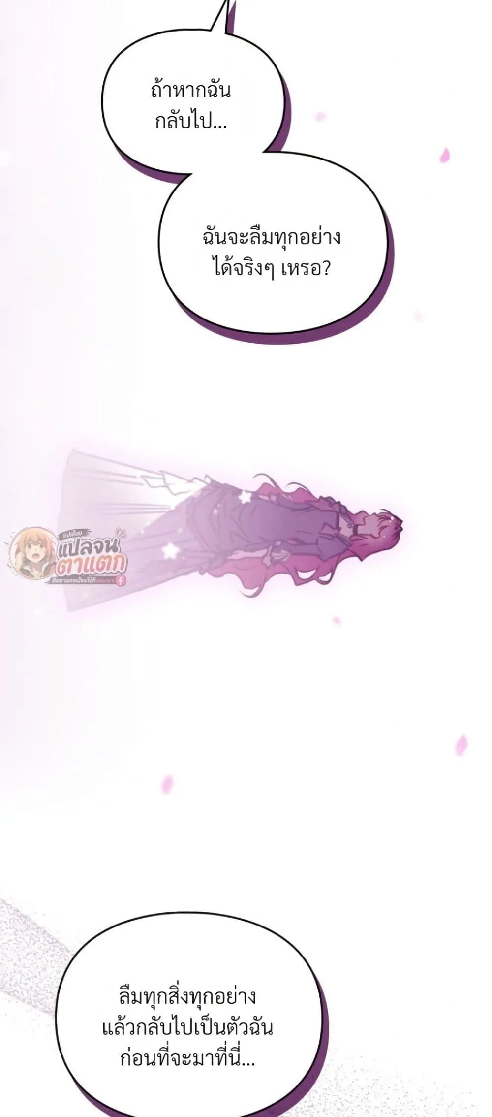 Manga-lc-com อ่านมังงะ อ่านการ์ตูน ออนไลน์ ฟรี Death Is The Only Ending For The Villainess ตอนที่ 1 2 3 4 5 6 7 8 9 10 11 12 13 14 ฟรี ไม่มีโฆษณา Manga-lc - อ่าน มังงะ อ่าน การ์ตูน ออนไลน์ อ่านมังงะ ฟรี