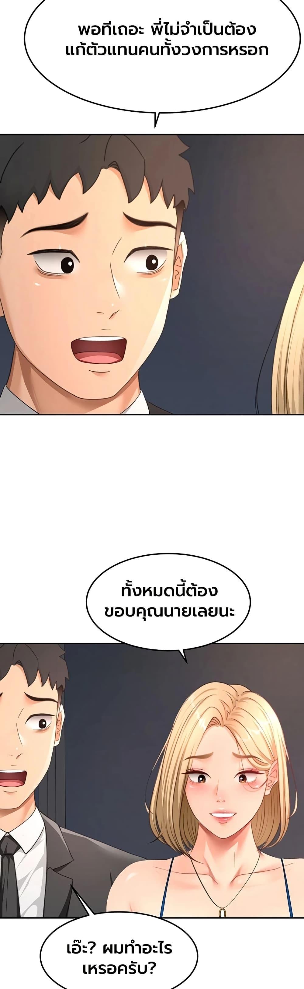 Doujin-Lc- อ่าน โดจิน มังฮวา เกาหลี ญี่ปุ่น จีน แปลไทย Rooftop Sex King ตอนที่ 1 2 3 4 5 6 7 8 9 10 11 12 13 14 ฟรี ไม่มีโฆษณา อ่าน โดจิน Manhwa เกาหลี ญี่ปุ่น จีน เรามีครบ คัดมาให้เน้นๆ โดจิน 18+ รับประกันความฟินโดย  Doujin Lc