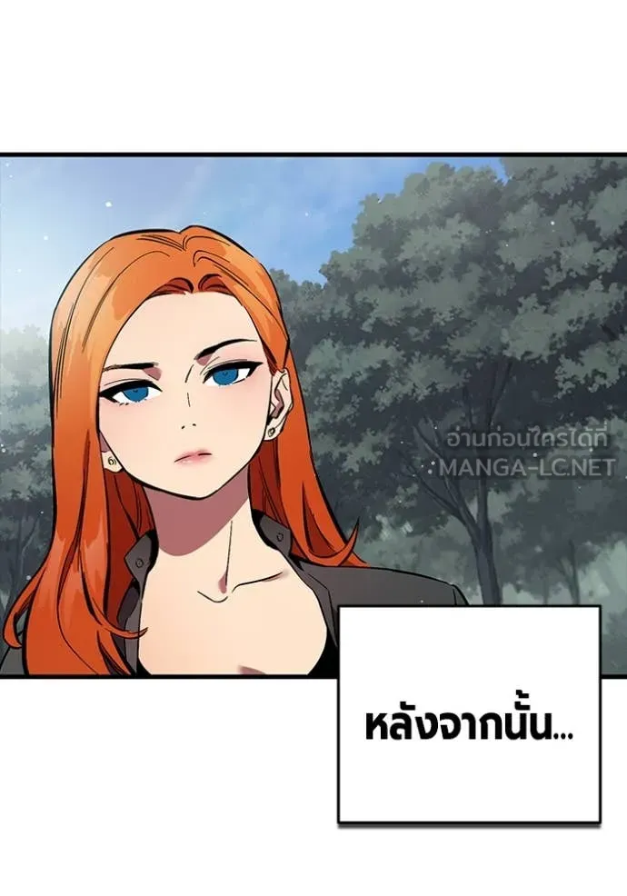 มหาสงครามคนแกร่ง ตอนที่ 60 รูปที่ 173