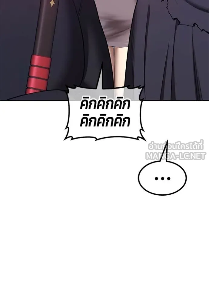+99 ท่อนไม้ ตอนที่ 164 รูปที่ 362