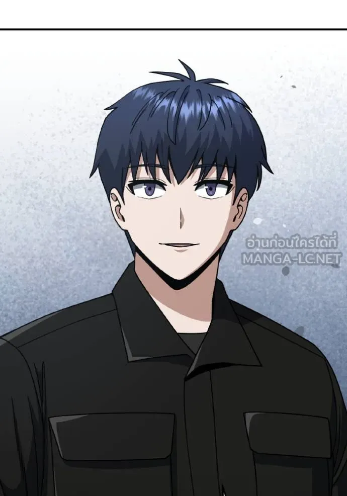 อัจฉริยะนอกคอก ตอนที่ 130 รูปที่ 19