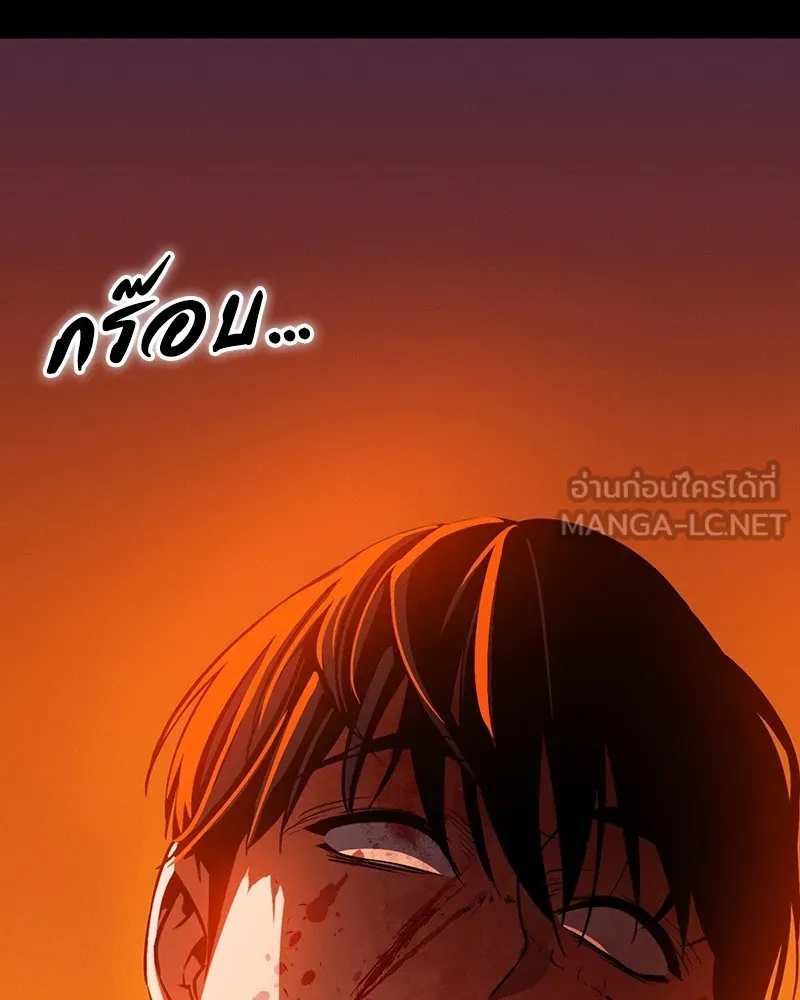 มือสังหารพันธุ์อมตะ ตอนที่ 1 รูปที่ 345