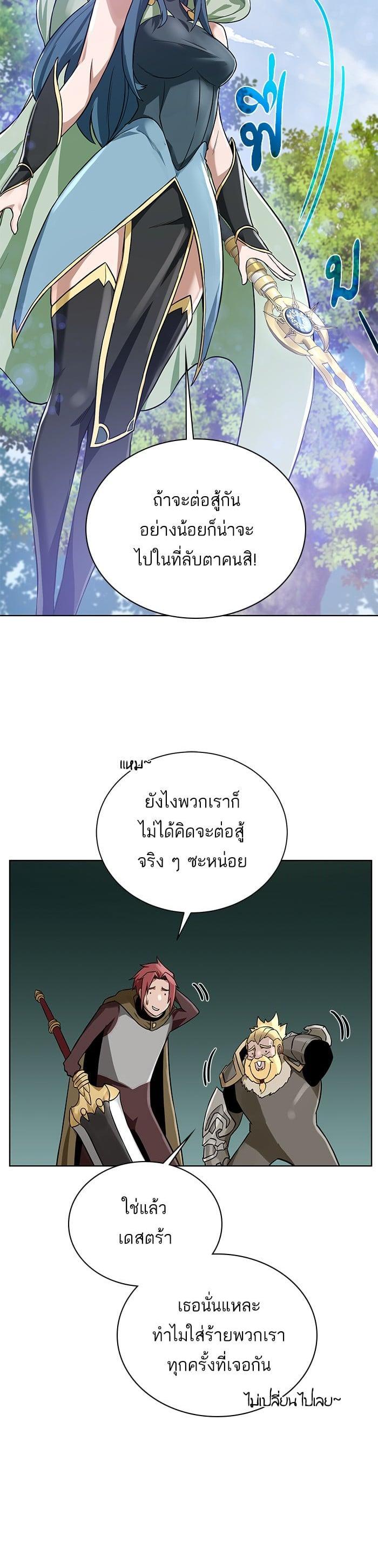 Manga-lc-com อ่านมังงะ อ่านการ์ตูน ออนไลน์ ฟรี Dungeons and Artifacts ตอนที่ 1 2 3 4 5 6 7 8 9 10 11 12 13 14 ฟรี ไม่มีโฆษณา Manga-lc - อ่าน มังงะ อ่าน การ์ตูน ออนไลน์ อ่านมังงะ ฟรี