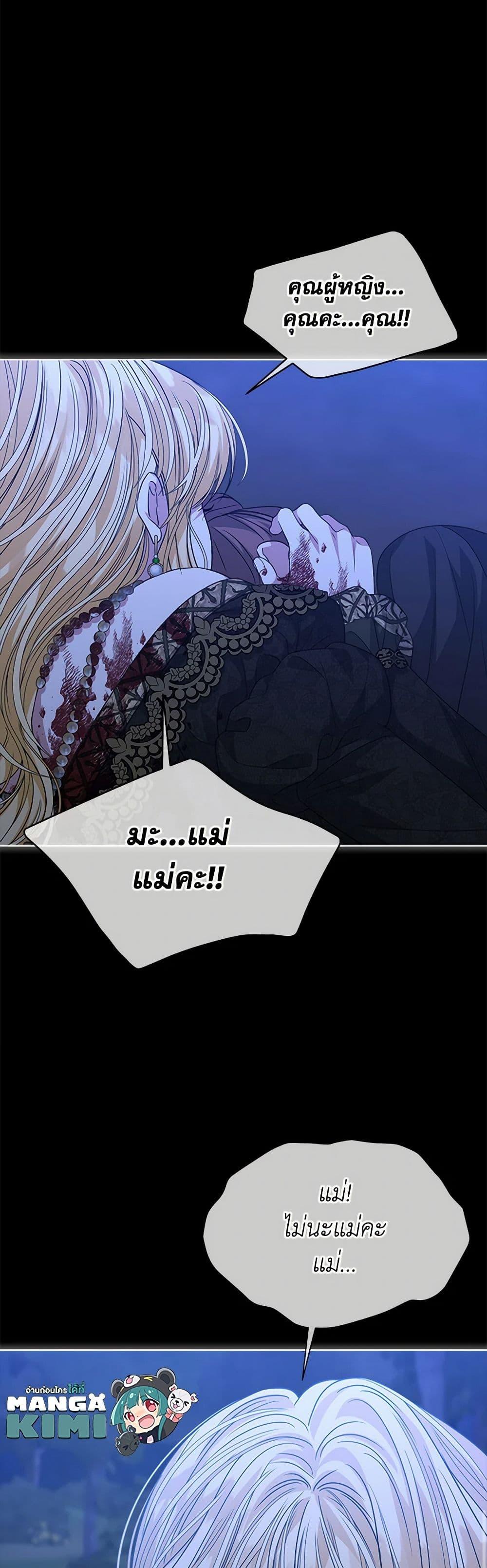 Manga-lc-com อ่านมังงะ อ่านการ์ตูน ออนไลน์ ฟรี I’m Tired of Novel Transmigration ตอนที่ 1 2 3 4 5 6 7 8 9 10 11 12 13 14 ฟรี ไม่มีโฆษณา Manga-lc - อ่าน มังงะ อ่าน การ์ตูน ออนไลน์ อ่านมังงะ ฟรี