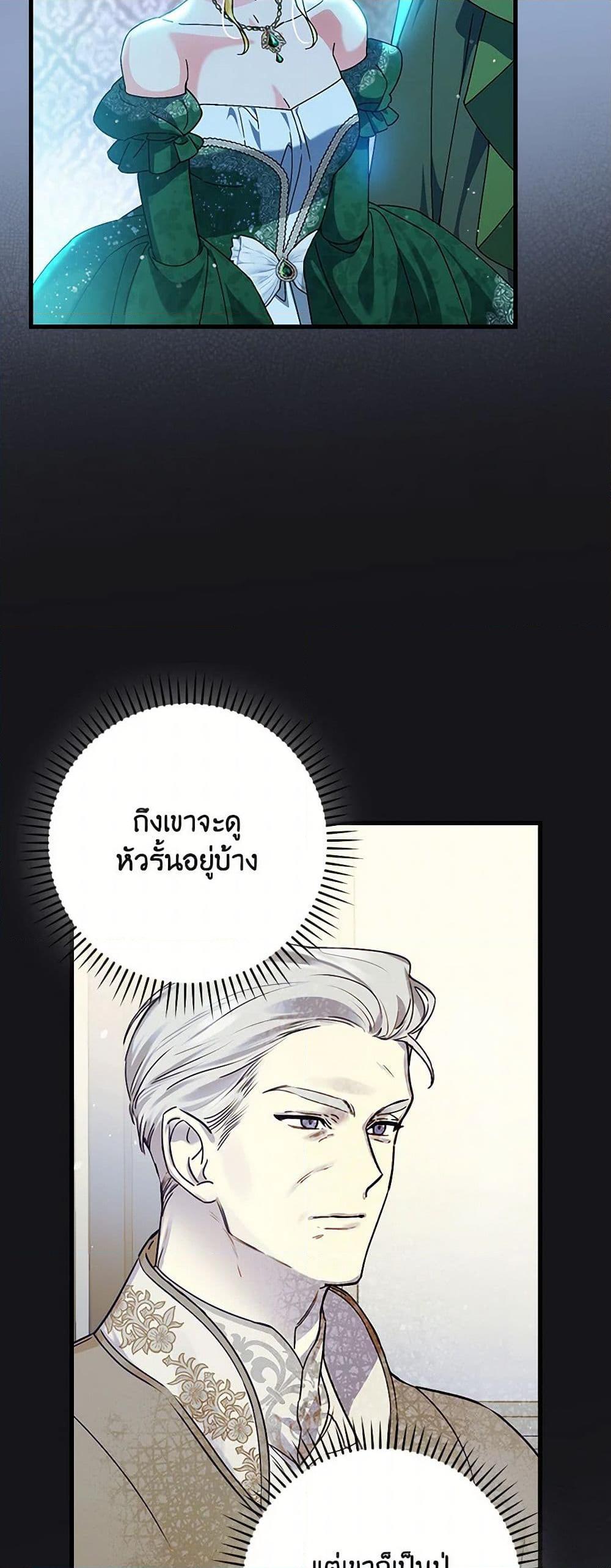Manga-lc-com อ่านมังงะ อ่านการ์ตูน ออนไลน์ ฟรี The Perfect Plan for a Fairy-Tale Ending ตอนที่ 1 2 3 4 5 6 7 8 9 10 11 12 13 14 ฟรี ไม่มีโฆษณา Manga-lc - อ่าน มังงะ อ่าน การ์ตูน ออนไลน์ อ่านมังงะ ฟรี