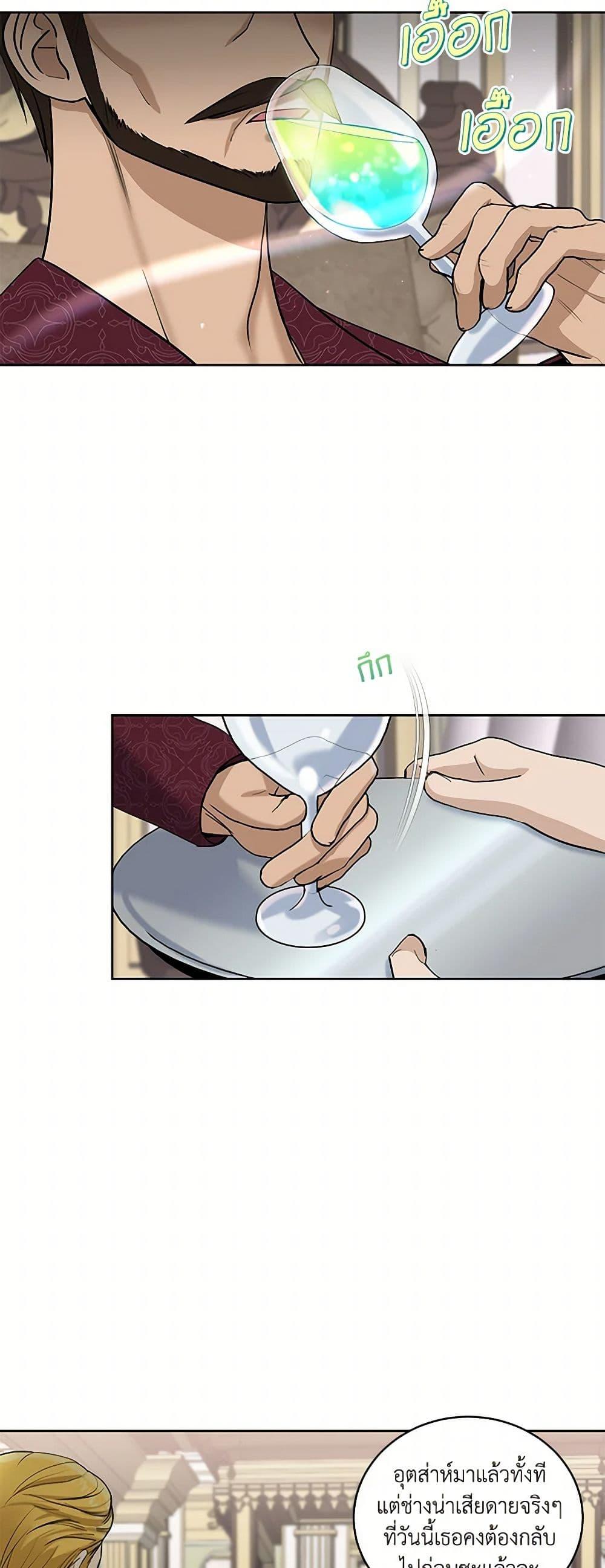 Manga-lc-com อ่านมังงะ อ่านการ์ตูน ออนไลน์ ฟรี I’ll Protect You, Daddy! ตอนที่ 1 2 3 4 5 6 7 8 9 10 11 12 13 14 ฟรี ไม่มีโฆษณา Manga-lc - อ่าน มังงะ อ่าน การ์ตูน ออนไลน์ อ่านมังงะ ฟรี