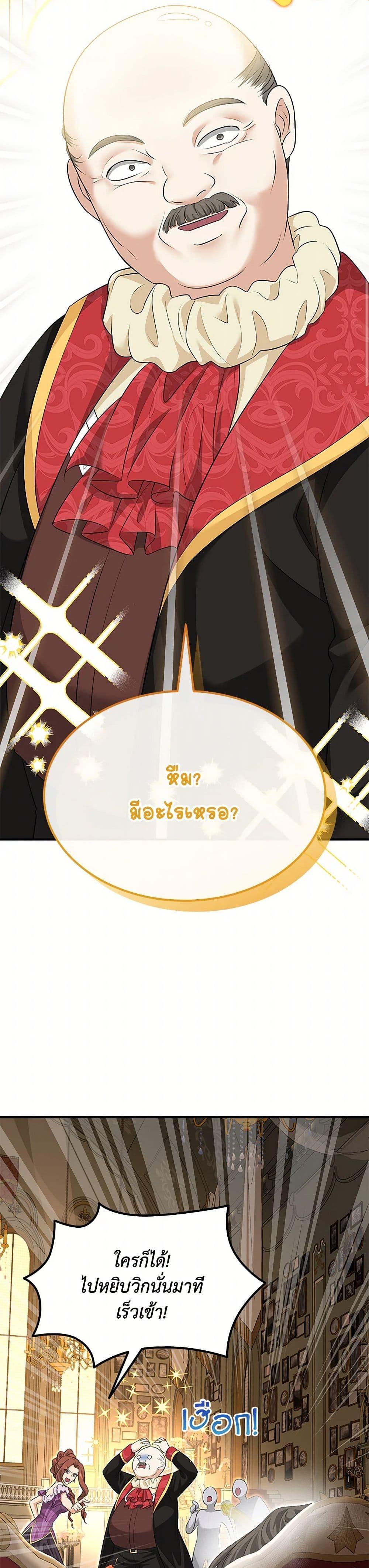 Manga-lc-com อ่านมังงะ อ่านการ์ตูน ออนไลน์ ฟรี Marriage and Sword ตอนที่ 1 2 3 4 5 6 7 8 9 10 11 12 13 14 ฟรี ไม่มีโฆษณา Manga-lc - อ่าน มังงะ อ่าน การ์ตูน ออนไลน์ อ่านมังงะ ฟรี