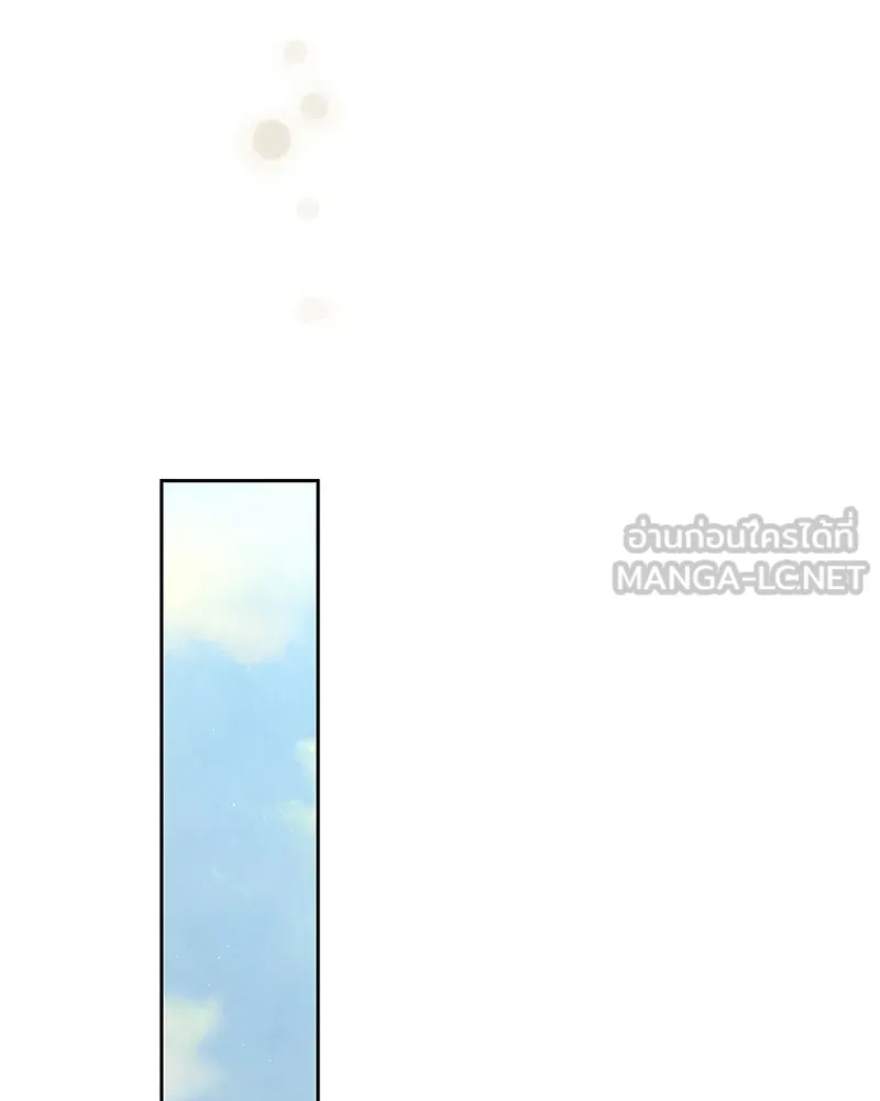 เจ้าหญิงคลั่งแห่งวังหลวง ตอนที่ 148 รูปที่ 105