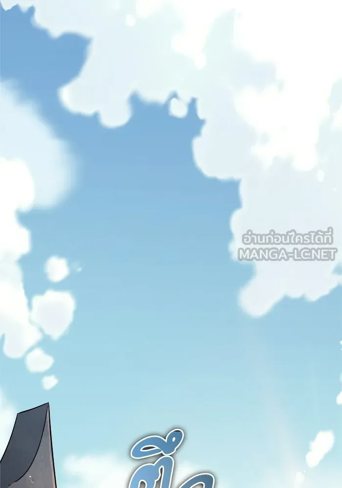 เริ่มเกมพร้อม 13 คุณสมบัติลับ ตอนที่ 23 รูปที่ 168
