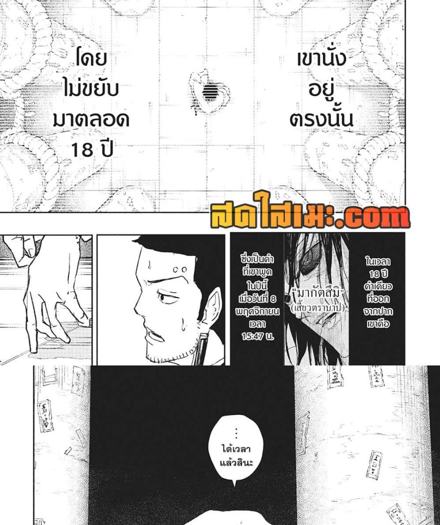 Manga-lc-com อ่านมังงะ อ่านการ์ตูน ออนไลน์ ฟรี Kagurabachi ตอนที่ 1 2 3 4 5 6 7 8 9 10 11 12 13 14 ฟรี ไม่มีโฆษณา Manga-lc - อ่าน มังงะ อ่าน การ์ตูน ออนไลน์ อ่านมังงะ ฟรี