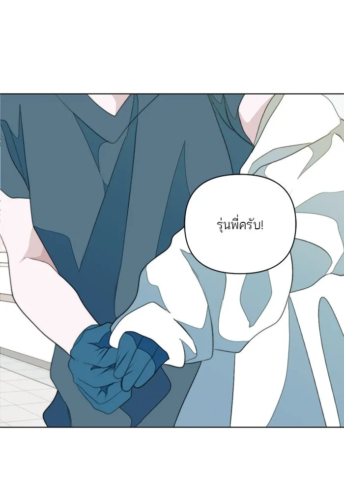 เปย์นี้เพื่อนาย My Sugar Baby ตอนที่ 5 อย่าเอาแต่พูดไร้สาระ รูปที่ 65