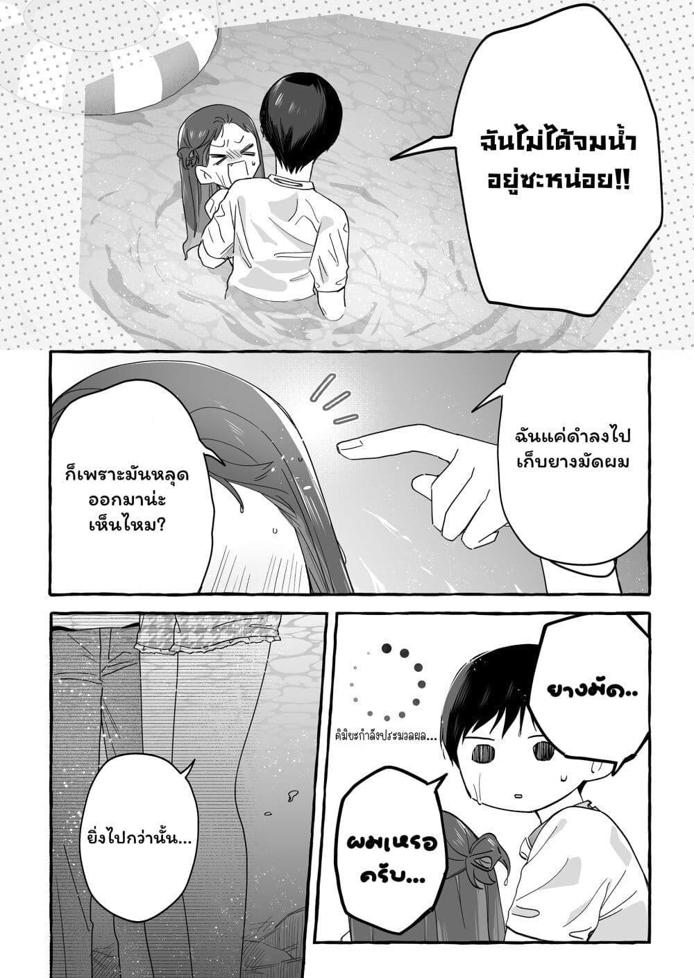 Manga-lc-com อ่านมังงะ อ่านการ์ตูน ออนไลน์ ฟรี Damedol to Sekai ni Hitori Dake no Fan ตอนที่ 1 2 3 4 5 6 7 8 9 10 11 12 13 14 ฟรี ไม่มีโฆษณา Manga-lc - อ่าน มังงะ อ่าน การ์ตูน ออนไลน์ อ่านมังงะ ฟรี
