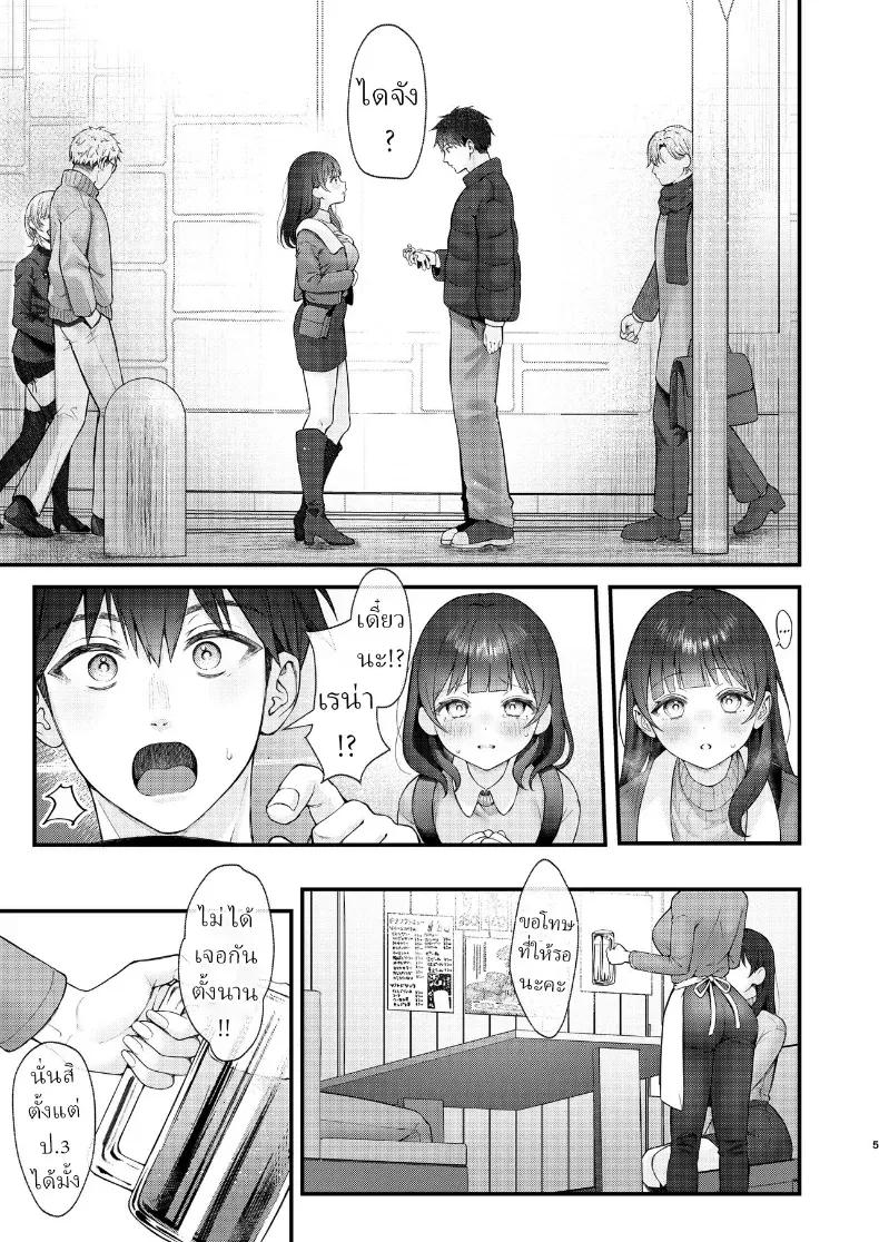 Doujin-Lc- อ่าน โดจิน มังฮวา เกาหลี ญี่ปุ่น จีน แปลไทย จากนี้เราจะอยู่ด้วยกันตลอดไป ตอนที่ 1 2 3 4 5 6 7 8 9 10 11 12 13 14 ฟรี ไม่มีโฆษณา อ่าน โดจิน Manhwa เกาหลี ญี่ปุ่น จีน เรามีครบ คัดมาให้เน้นๆ โดจิน 18+ รับประกันความฟินโดย  Doujin Lc
