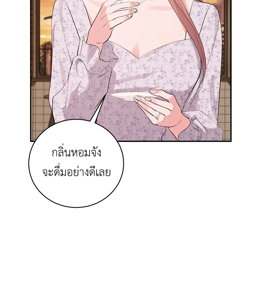 คิมหันต์นิรันดร ตอนที่ ตอนพิเศษ 3 (จบ) รูปที่ 53