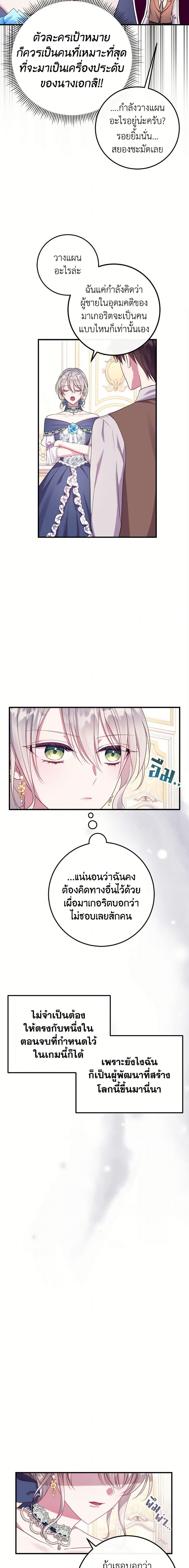 Manga-lc-com อ่านมังงะ อ่านการ์ตูน ออนไลน์ ฟรี Move, I’m Deciding the Ending! ตอนที่ 1 2 3 4 5 6 7 8 9 10 11 12 13 14 ฟรี ไม่มีโฆษณา Manga-lc - อ่าน มังงะ อ่าน การ์ตูน ออนไลน์ อ่านมังงะ ฟรี