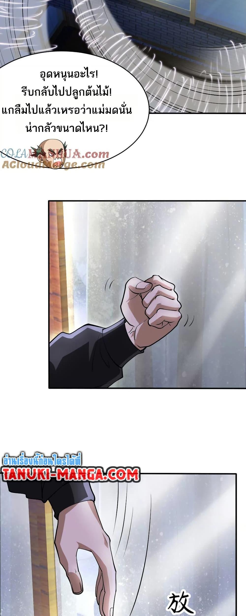 Manga-lc-com อ่านมังงะ อ่านการ์ตูน ออนไลน์ ฟรี The Creators ตอนที่ 1 2 3 4 5 6 7 8 9 10 11 12 13 14 ฟรี ไม่มีโฆษณา Manga-lc - อ่าน มังงะ อ่าน การ์ตูน ออนไลน์ อ่านมังงะ ฟรี