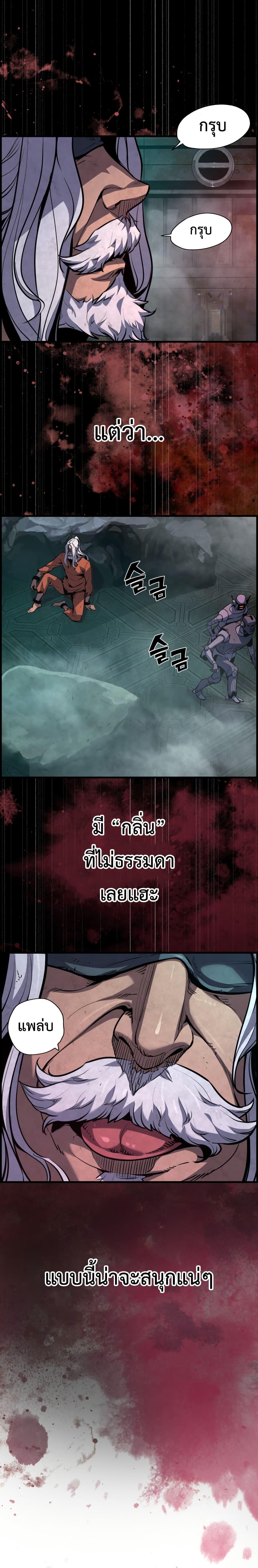 Manga-lc-com อ่านมังงะ อ่านการ์ตูน ออนไลน์ ฟรี The Old Prisoner Lives in Solitude ตอนที่ 1 2 3 4 5 6 7 8 9 10 11 12 13 14 ฟรี ไม่มีโฆษณา Manga-lc - อ่าน มังงะ อ่าน การ์ตูน ออนไลน์ อ่านมังงะ ฟรี