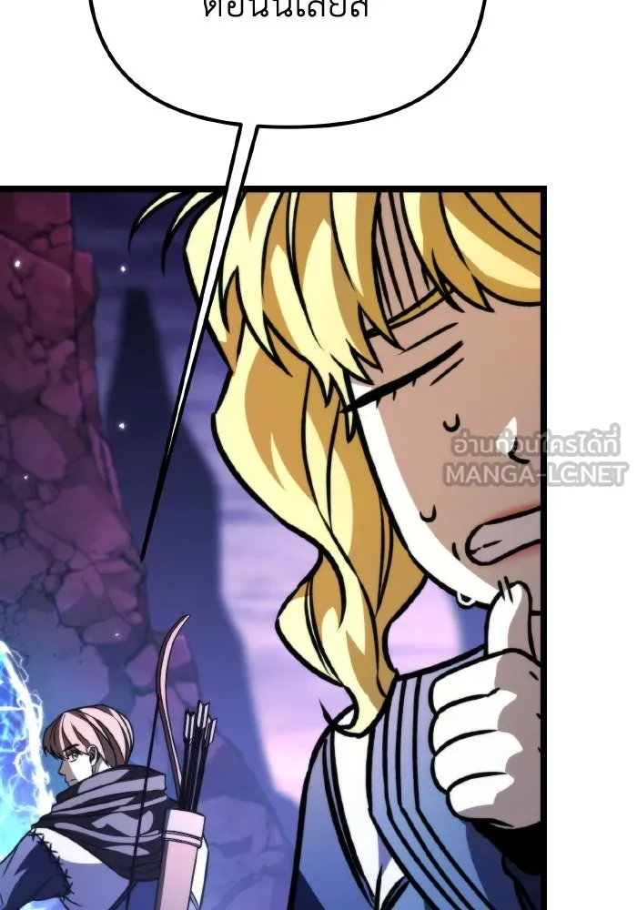 การแข่งขันของผู้เกิดใหม่ ตอนที่ 42 รูปที่ 132