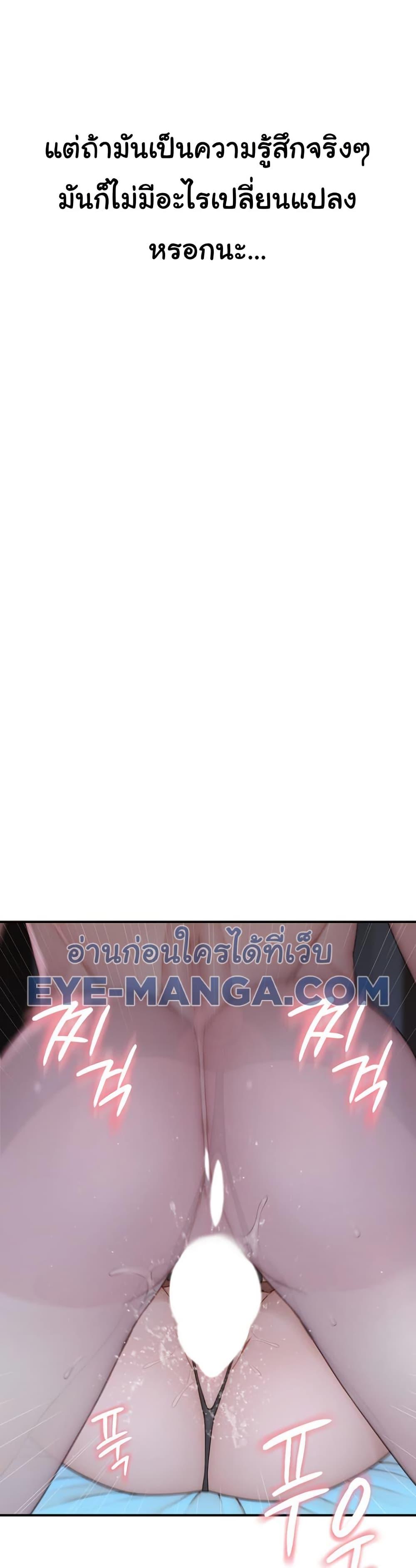 Doujin-Lc- อ่าน โดจิน มังฮวา เกาหลี ญี่ปุ่น จีน แปลไทย Addicted to My Stepmom ตอนที่ 1 2 3 4 5 6 7 8 9 10 11 12 13 14 ฟรี ไม่มีโฆษณา อ่าน โดจิน Manhwa เกาหลี ญี่ปุ่น จีน เรามีครบ คัดมาให้เน้นๆ โดจิน 18+ รับประกันความฟินโดย  Doujin Lc