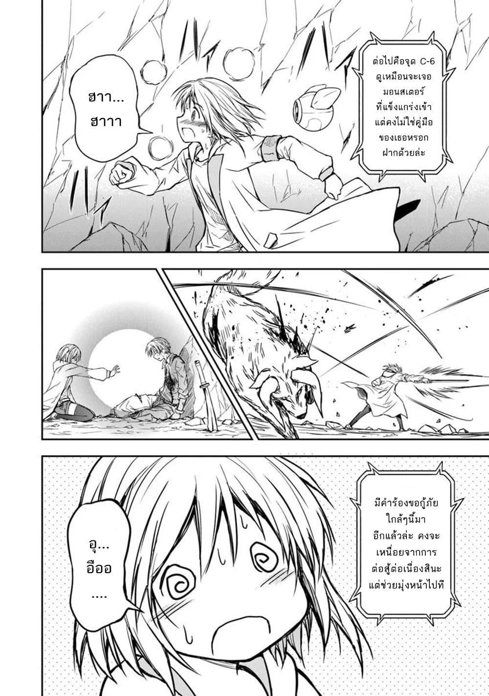 Manga-lc-com อ่านมังงะ อ่านการ์ตูน ออนไลน์ ฟรี Haishin Ni Chimei Teki Ni Muiteinai Onnanoko Ga Meikyuu De Mokumokuto Hitodasuke Suru Haishin ตอนที่ 1 2 3 4 5 6 7 8 9 10 11 12 13 14 ฟรี ไม่มีโฆษณา Manga-lc - อ่าน มังงะ อ่าน การ์ตูน ออนไลน์ อ่านมังงะ ฟรี