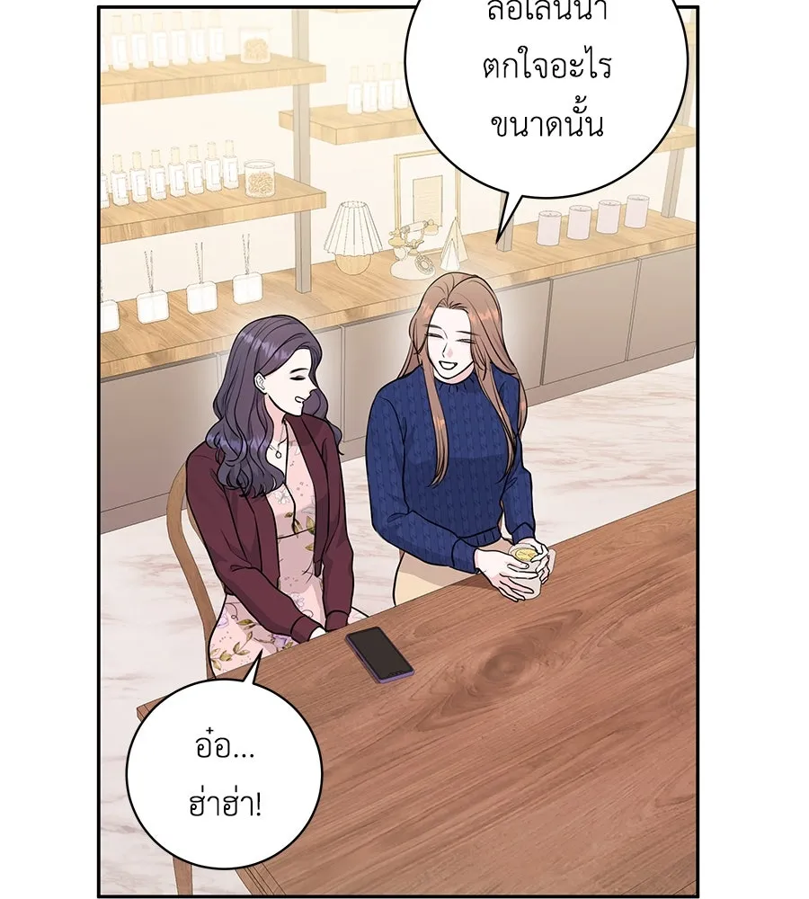 คิมหันต์นิรันดร ตอนที่ 5 รูปที่ 77