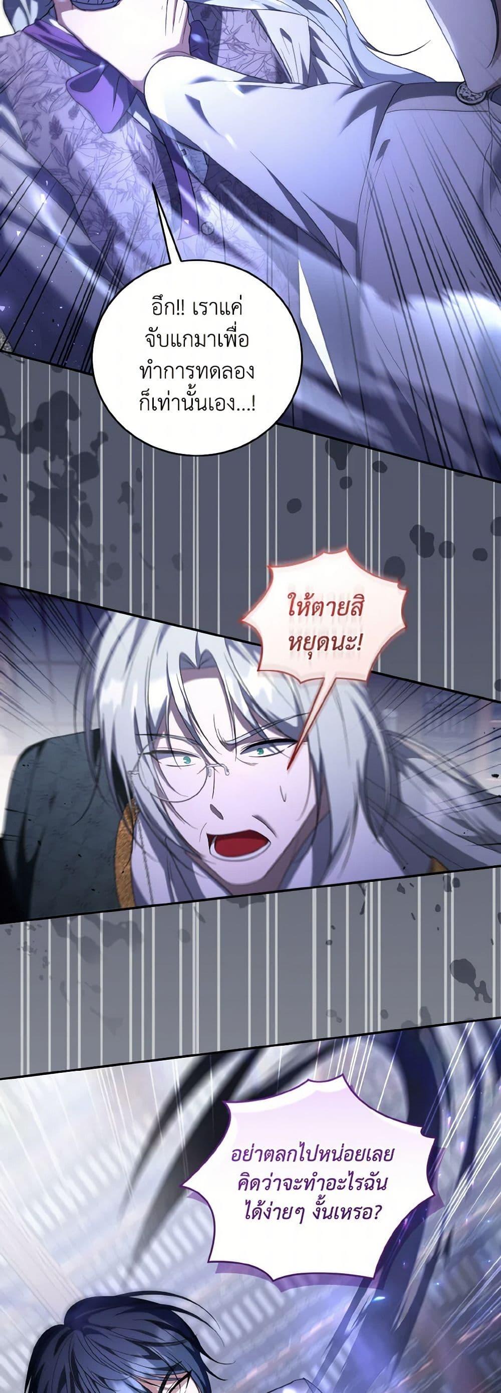 Manga-lc-com อ่านมังงะ อ่านการ์ตูน ออนไลน์ ฟรี I Plan To Become The Master Of A Stolen Family ตอนที่ 1 2 3 4 5 6 7 8 9 10 11 12 13 14 ฟรี ไม่มีโฆษณา Manga-lc - อ่าน มังงะ อ่าน การ์ตูน ออนไลน์ อ่านมังงะ ฟรี