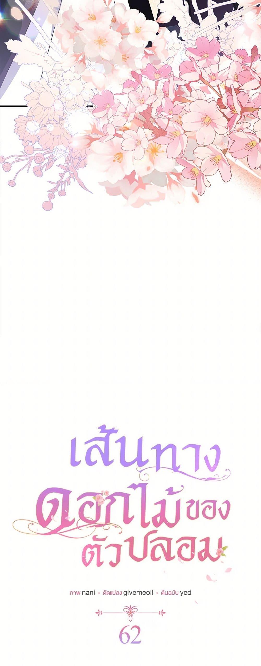 Manga-lc-com อ่านมังงะ อ่านการ์ตูน ออนไลน์ ฟรี The Fake Rides in a Flower Kiln ตอนที่ 1 2 3 4 5 6 7 8 9 10 11 12 13 14 ฟรี ไม่มีโฆษณา Manga-lc - อ่าน มังงะ อ่าน การ์ตูน ออนไลน์ อ่านมังงะ ฟรี