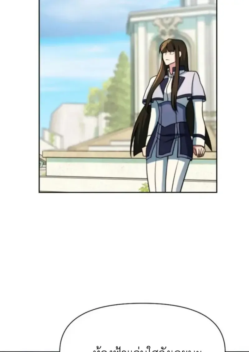 Archmage Transcending Through Regression ตอนที่ ตอนที่ 160 รูปที่ 85