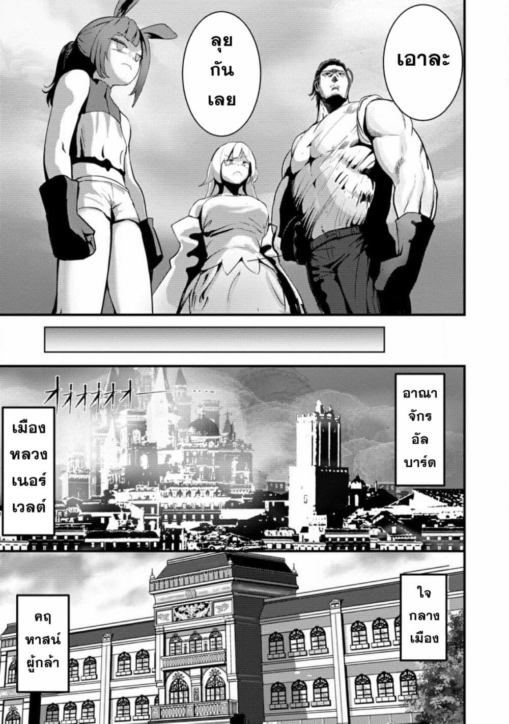 Manga-lc-com อ่านมังงะ อ่านการ์ตูน ออนไลน์ ฟรี Doumo, Yuusha no Chichi desu. Kono Tabi wa Gusoku ga Gomeiwaku wo Kakete, Moushiwake Arimasen ตอนที่ 1 2 3 4 5 6 7 8 9 10 11 12 13 14 ฟรี ไม่มีโฆษณา Manga-lc - อ่าน มังงะ อ่าน การ์ตูน ออนไลน์ อ่านมังงะ ฟรี