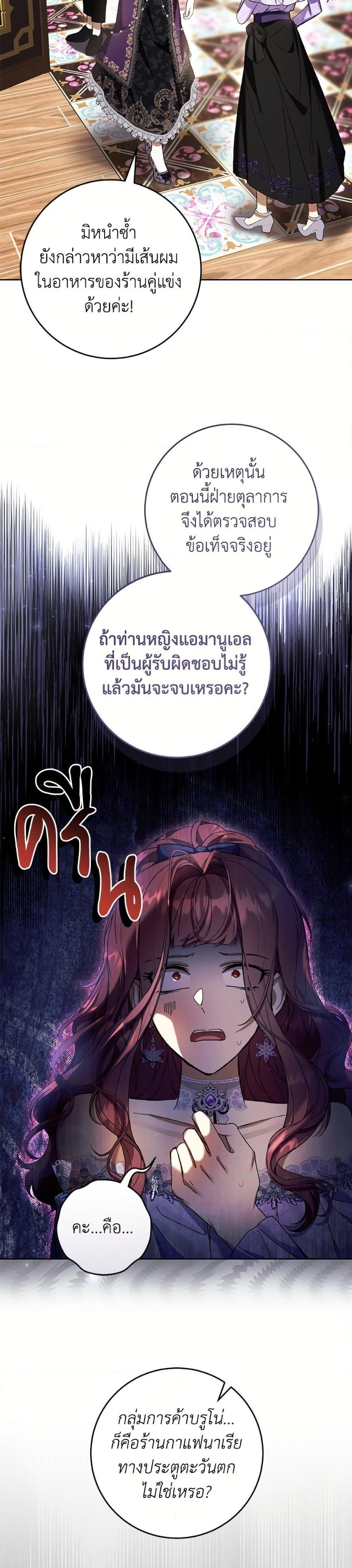 Manga-lc-com อ่านมังงะ อ่านการ์ตูน ออนไลน์ ฟรี What’s Wrong With Being the Villainess ตอนที่ 1 2 3 4 5 6 7 8 9 10 11 12 13 14 ฟรี ไม่มีโฆษณา Manga-lc - อ่าน มังงะ อ่าน การ์ตูน ออนไลน์ อ่านมังงะ ฟรี