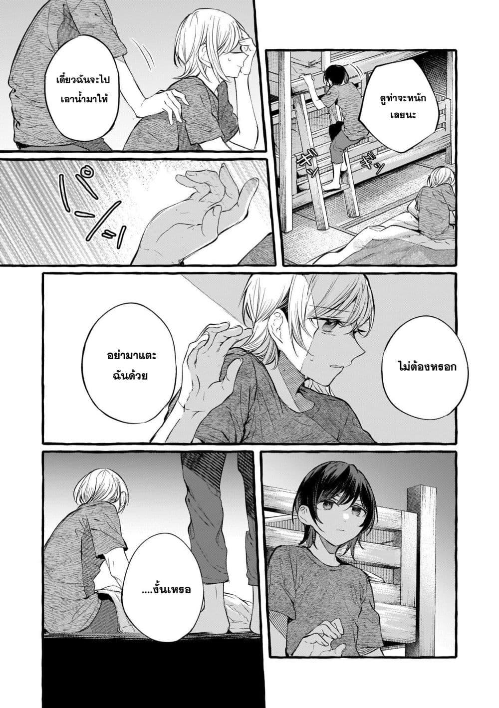 Manga-lc-com อ่านมังงะ อ่านการ์ตูน ออนไลน์ ฟรี Fuzoroi no Renri ตอนที่ 1 2 3 4 5 6 7 8 9 10 11 12 13 14 ฟรี ไม่มีโฆษณา Manga-lc - อ่าน มังงะ อ่าน การ์ตูน ออนไลน์ อ่านมังงะ ฟรี