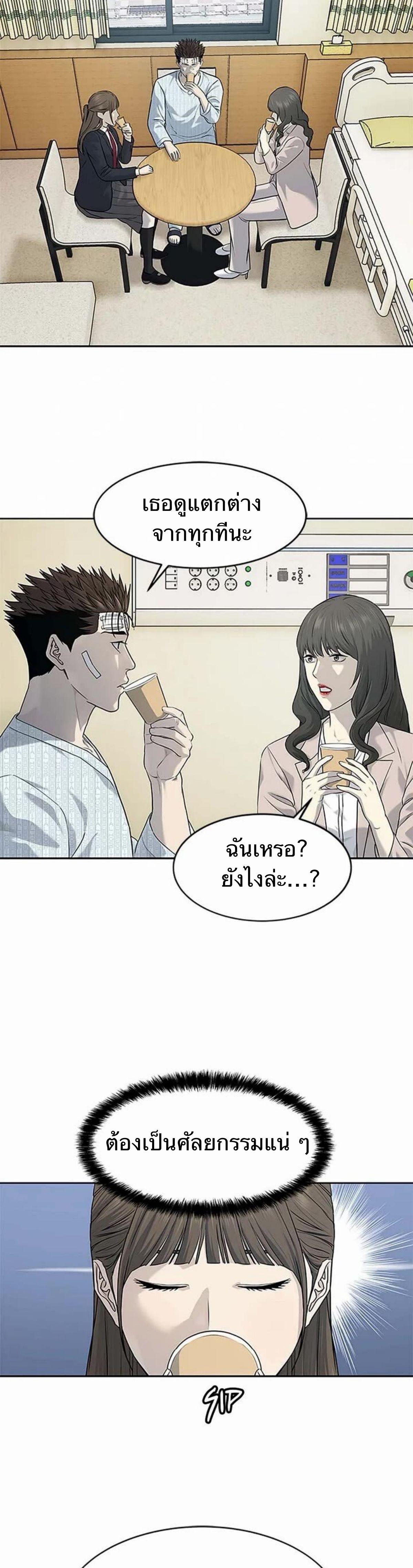Manga-lc-com อ่านมังงะ อ่านการ์ตูน ออนไลน์ ฟรี God Of Blackfield ตอนที่ 1 2 3 4 5 6 7 8 9 10 11 12 13 14 ฟรี ไม่มีโฆษณา Manga-lc - อ่าน มังงะ อ่าน การ์ตูน ออนไลน์ อ่านมังงะ ฟรี